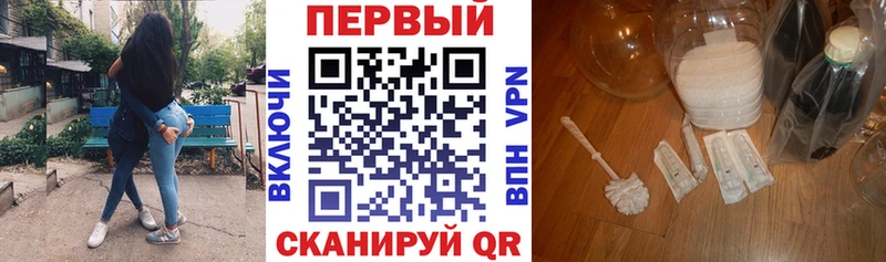 купить наркотик Алексин АМФЕТАМИН Premium