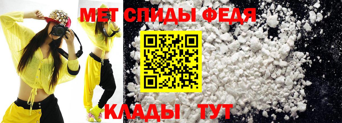 Алексин  Amphetamine  Вход с VPN  Amphetamine  Амфетамин Розовый 