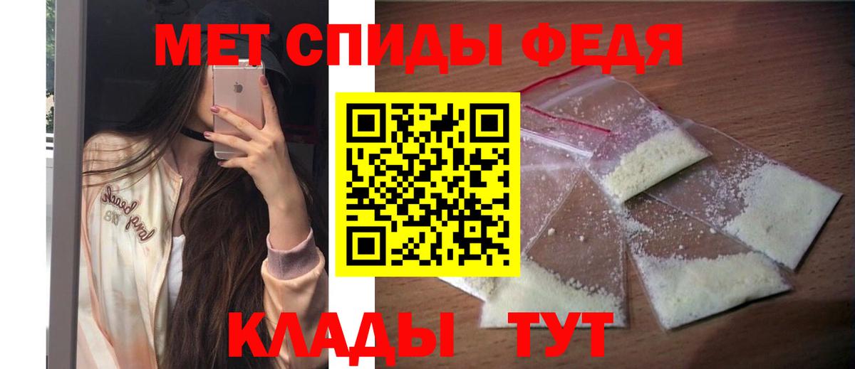 АМФЕТАМИН 98% Алексин