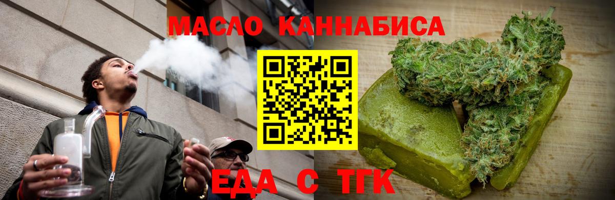 Canna-Cookies марихуана  Вход с VPN  Алексин 