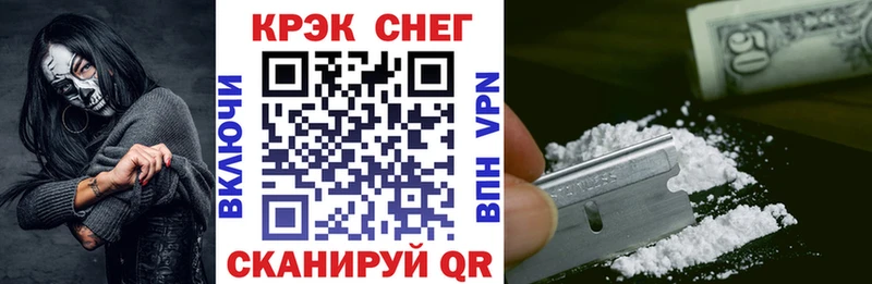 Cocaine Боливия  закладки  Алексин 
