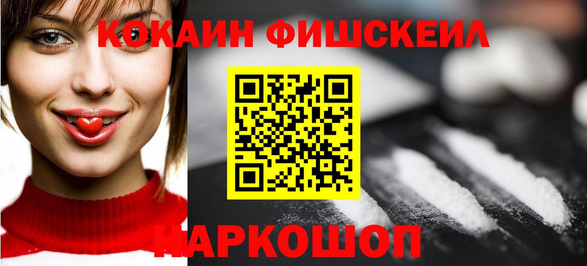 КОКАИН Перу Алексин