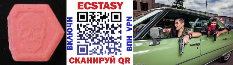 Ecstasy 99%  Алексин 