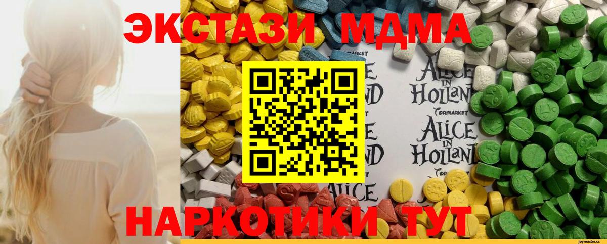 Экстази louis Vuitton Алексин