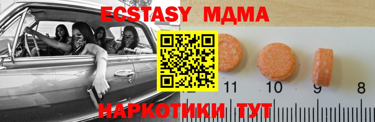 Экстази  Ecstasy бентли  Алексин  ЭКСТАЗИ Cube 