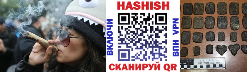 маркетплейс Telegram  дарнет шоп  hydra ссылка  Алексин  ГАШИШ VHQ 