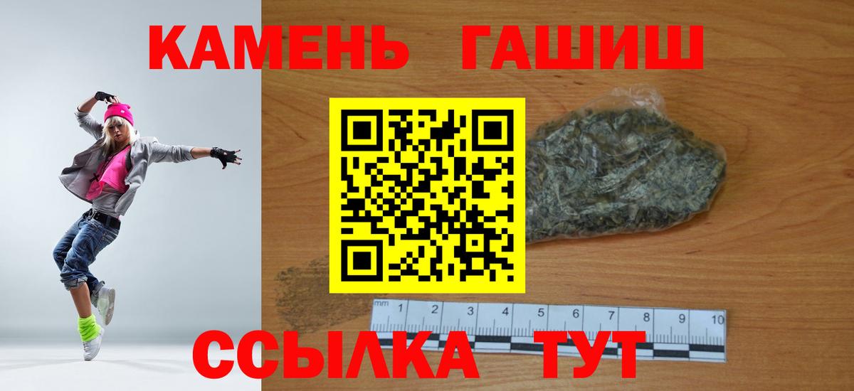 ГАШИШ хэш Алексин