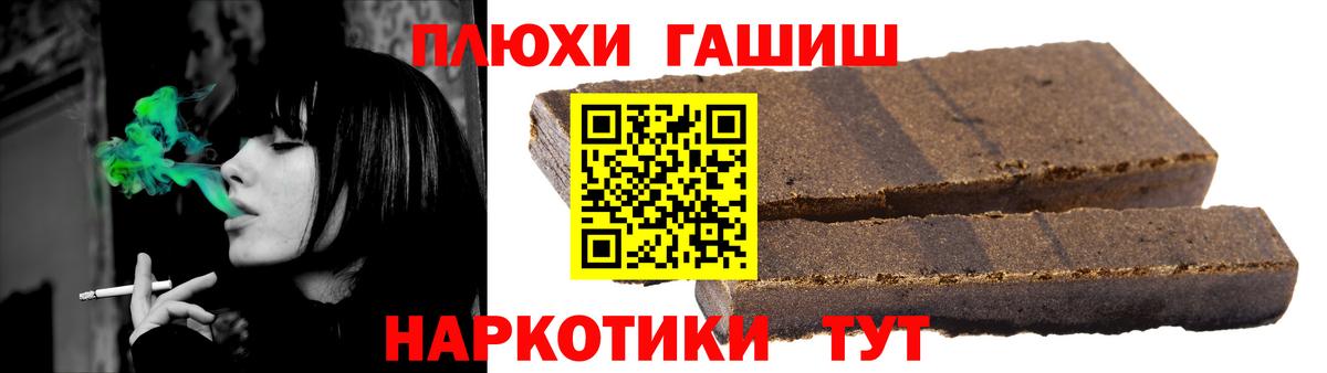 Алексин  ГАШ гарик  Вход с VPN  ГАШИШ хэш 