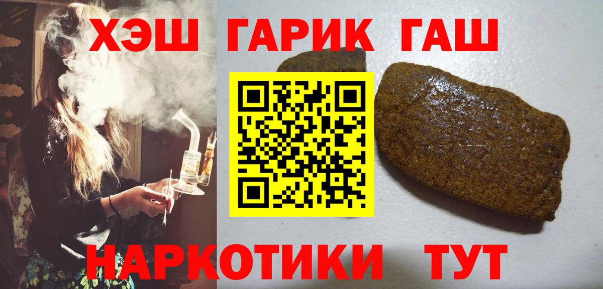 ГАШ 40% ТГК Алексин