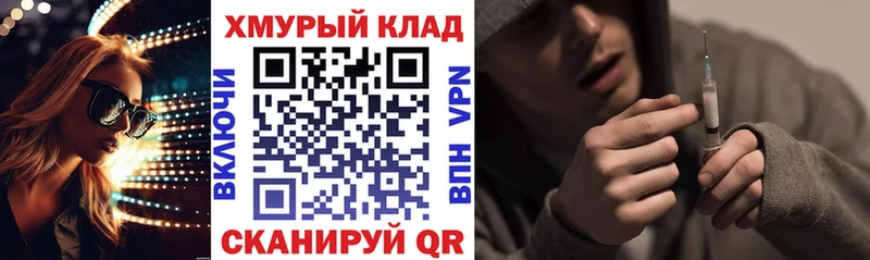 ГЕРОИН герыч где купить наркоту MEGA Алексин