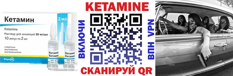 где можно купить наркотик  Алексин  КЕТАМИН ketamine 