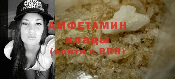 спиды Осташков