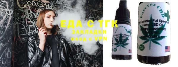 шишки Осинники