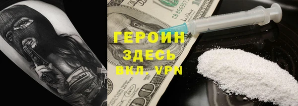 трава Нягань