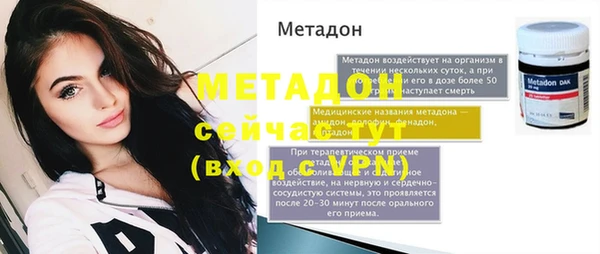 прущие крисы Нязепетровск