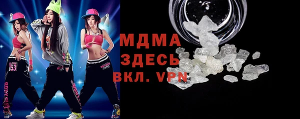 шишки Осинники