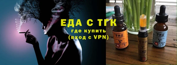 спиды Осташков
