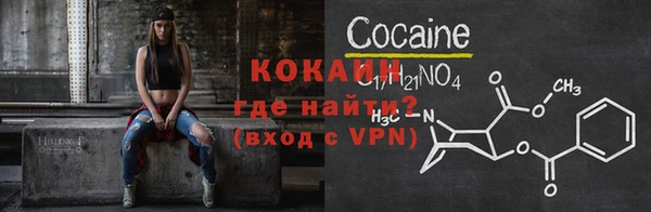 спиды Осташков