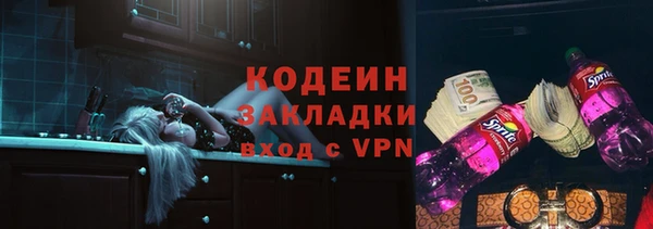 трава Нягань