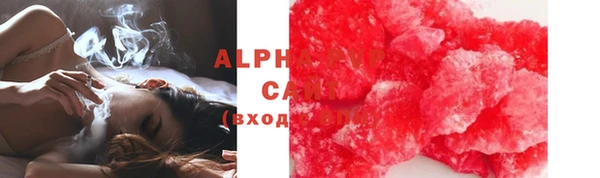 спиды Осташков