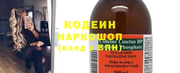 трава Нягань