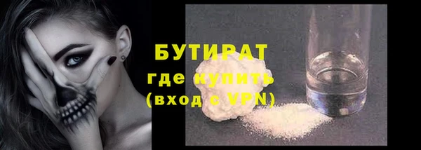 шишки Осинники
