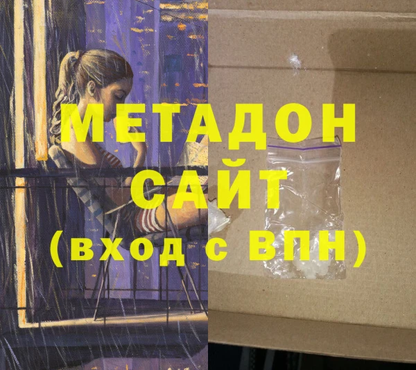 спиды Осташков