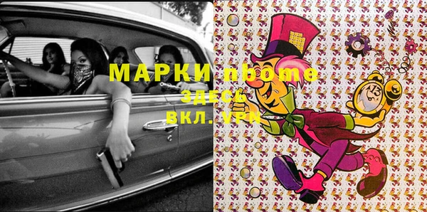 кокаин колумбия Няндома