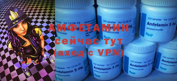 спиды Осташков