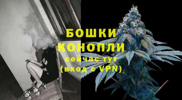 MESCALINE Ахтубинск