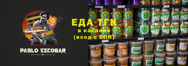 спиды Осташков