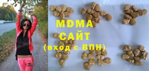 шишки Осинники