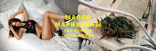 спиды Осташков