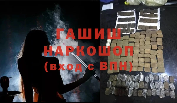 спиды Осташков