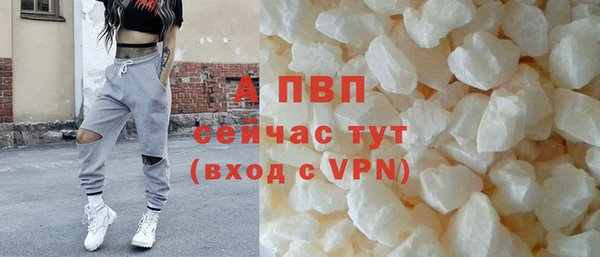 МДМА Бабаево