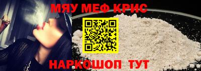 соль ск Абинск