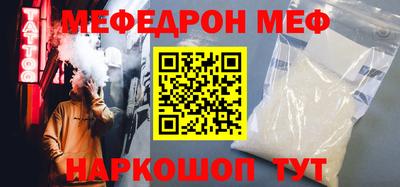 альфа пвп VHQ Азнакаево