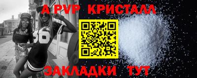 альфа пвп VHQ Азнакаево