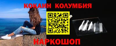 соль ск Абакан