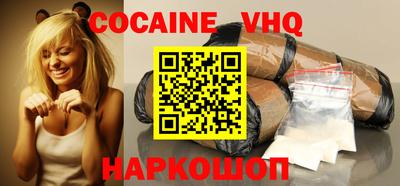 соль ск Абакан