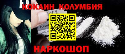 соль ск Абинск
