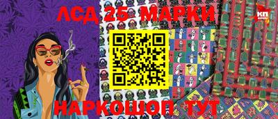 соль ск Абинск
