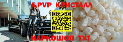 соль ск Абинск