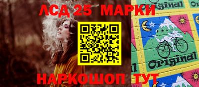 соль ск Абакан