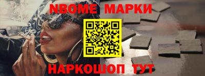 бутират Азнакаево