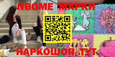 бутират Азнакаево