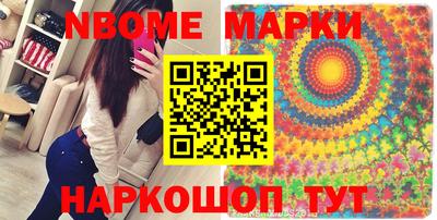 соль ск Абакан