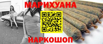 соль ск Абинск