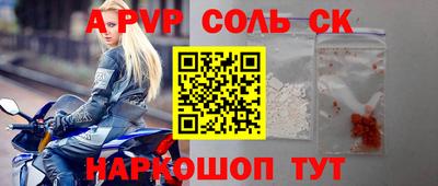 бутират Азнакаево