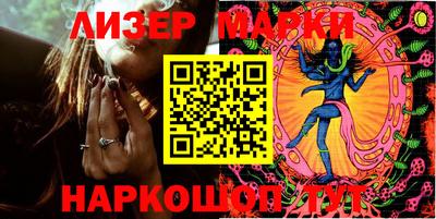 соль ск Абакан